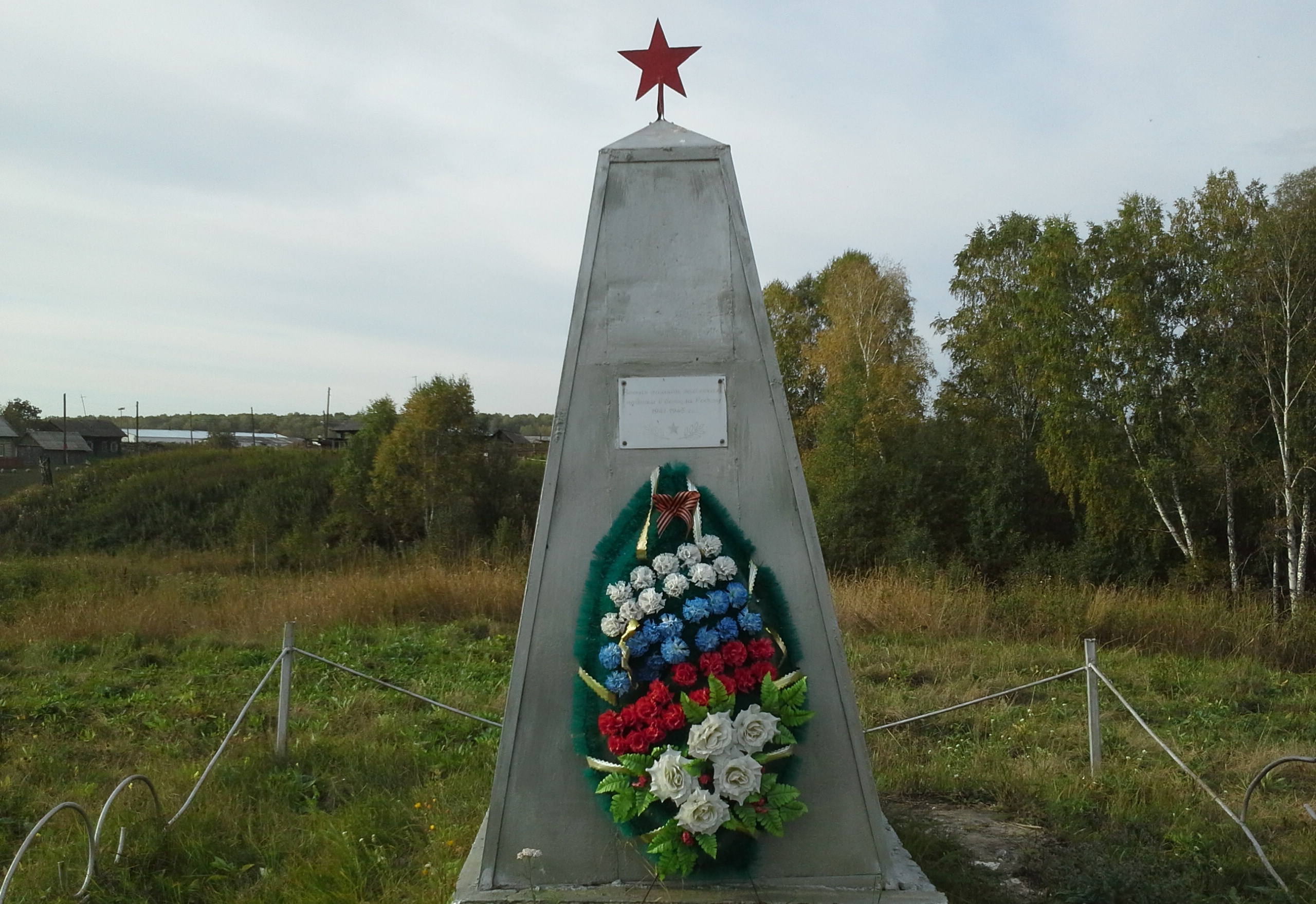 ПАМЯТНИК МАЛАЯ КРУТИШКА.jpg